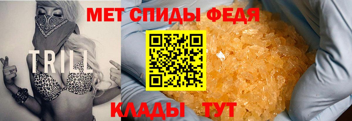 Amphetamine 98% Калининград