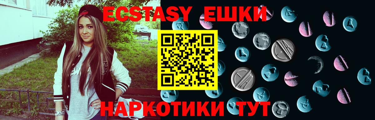 Калининград  ЭКСТАЗИ TESLA  ЭКСТАЗИ TESLA  Вход с VPN 