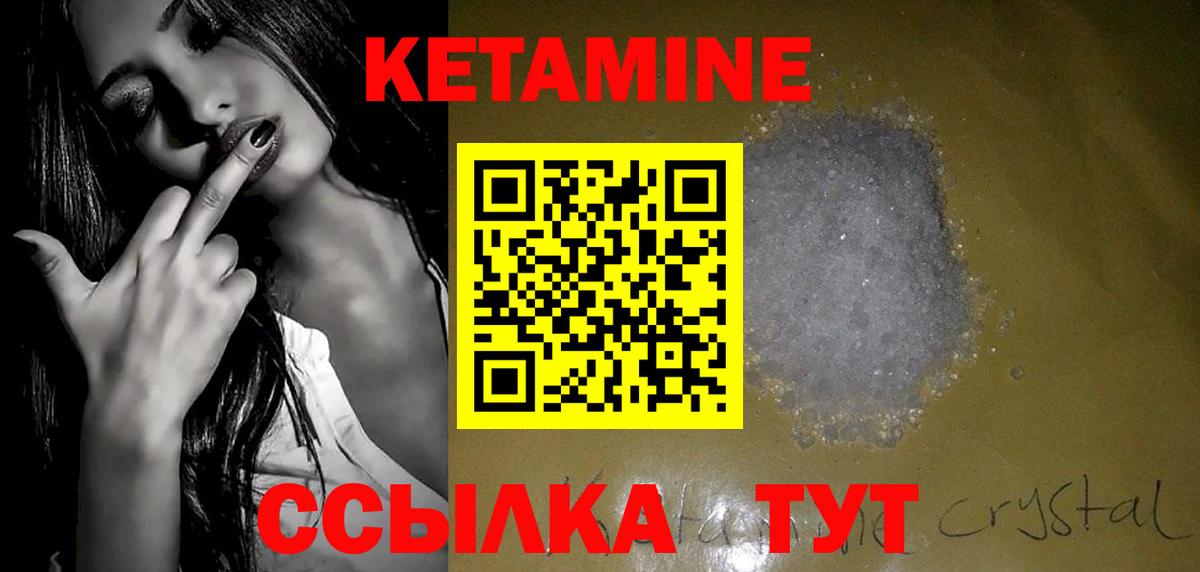 darknet формула  КЕТАМИН ketamine  мега ссылки  Вход с VPN  Калининград  Кетамин ketamine 