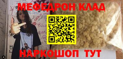шишки Кунгур