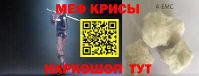 соль ск Кумертау
