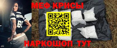 соль ск Кумертау