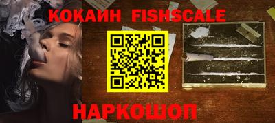 кокаин премиум Кулебаки