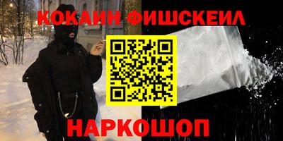 кокаин премиум Кулебаки