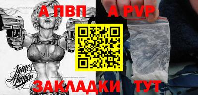 кокаин премиум Кулебаки