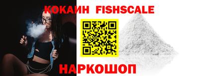 кокаин премиум Кулебаки