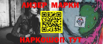 соль ск Кумертау