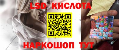 соль ск Кумертау