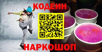 шишки Кунгур
