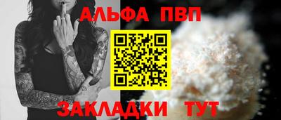 шишки Кунгур