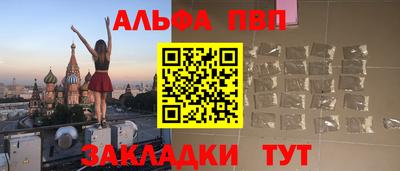 соль ск Кумертау