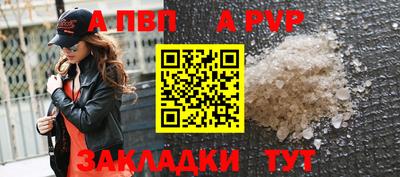 шишки Кунгур