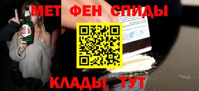 кокаин премиум Кулебаки