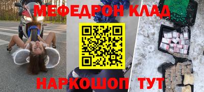 соль ск Кумертау