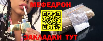 соль ск Кумертау