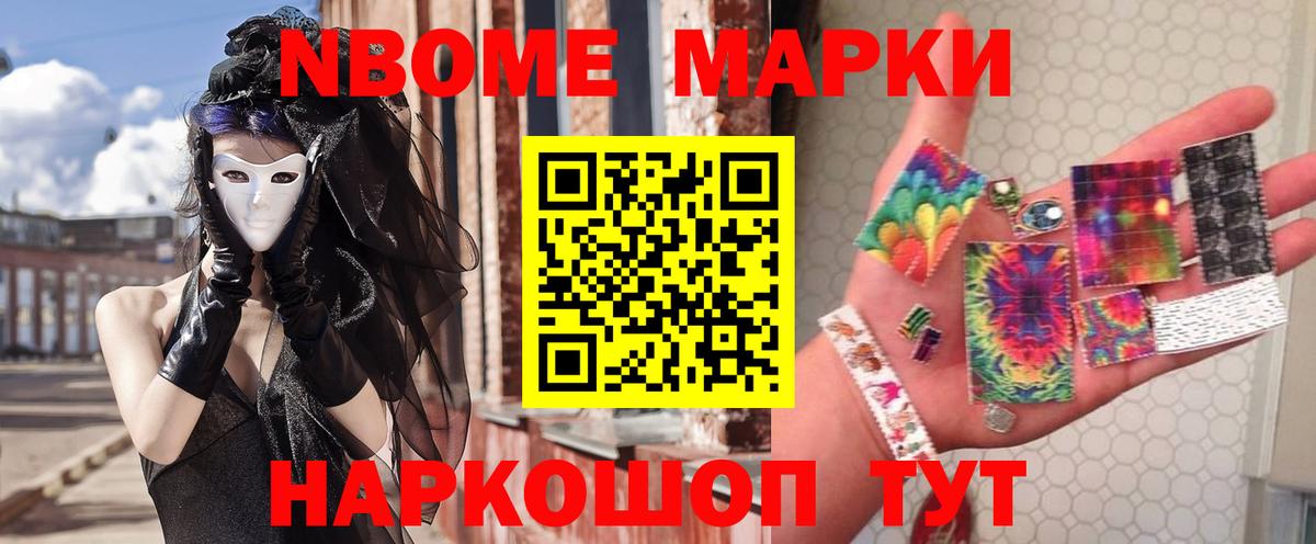 МАРИХУАНА Калининград