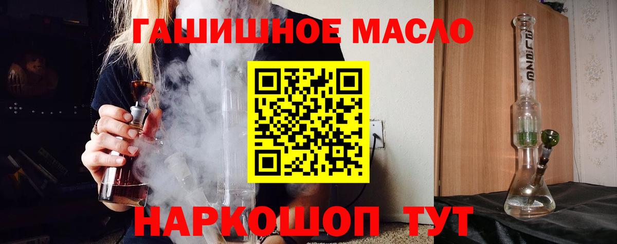 ТГК Wax Калининград