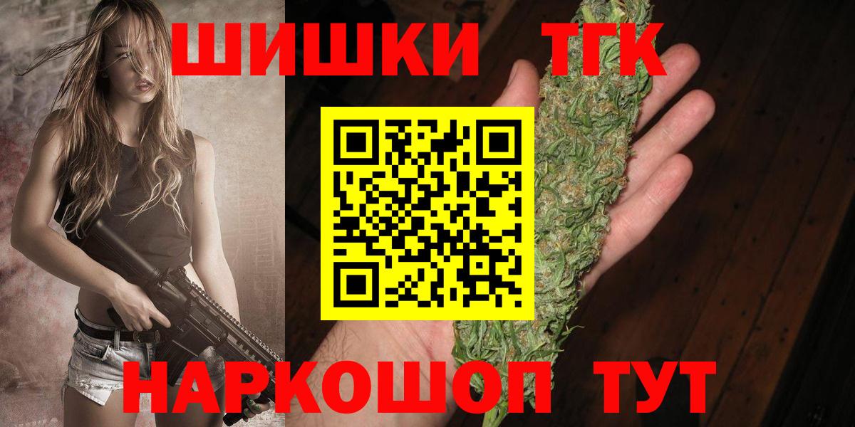 Бошки марихуана Amnesia Калининград