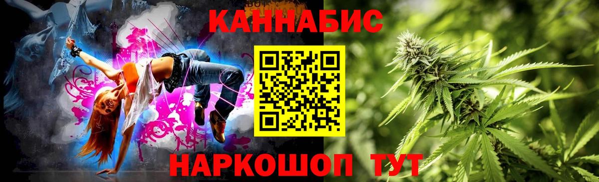 А ПВП СОЛЬ   Кокаин  Экстази  Калининград  Вход с VPN  Каннабис  Меф МЯУ МЯУ   Гашиш 